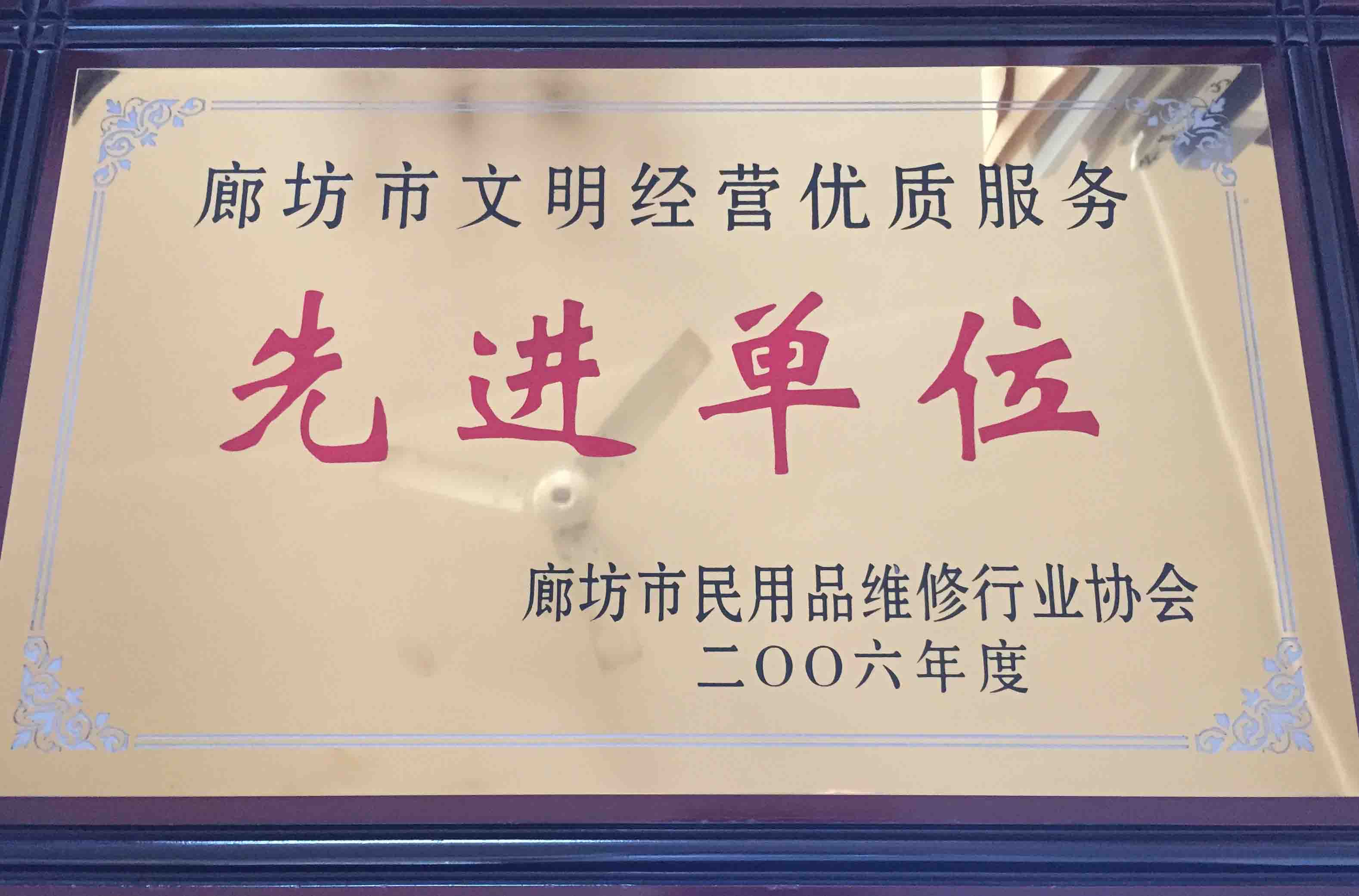 �ȷ������M(j��n)��λ