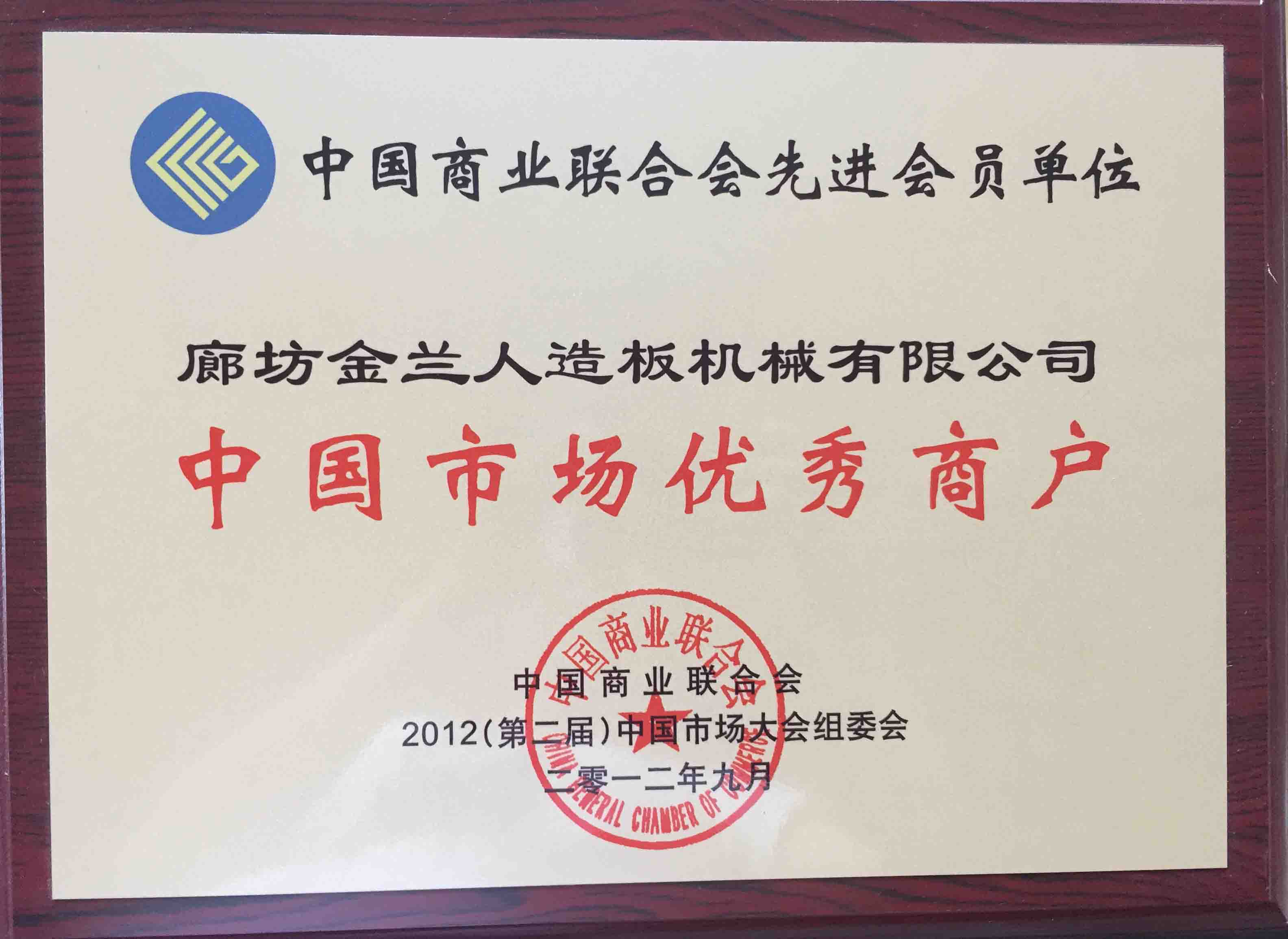 �Ї��Ј���(y��u)���̑�